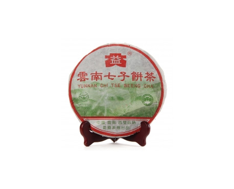 原州普洱茶大益回收大益茶2004年彩大益500克 件/提/片